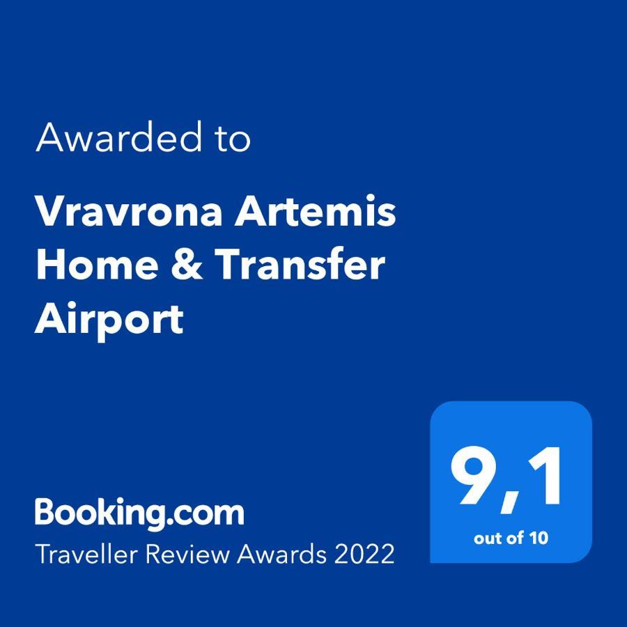 Vravrona Artemis Home & Transfer Airport Exterior foto